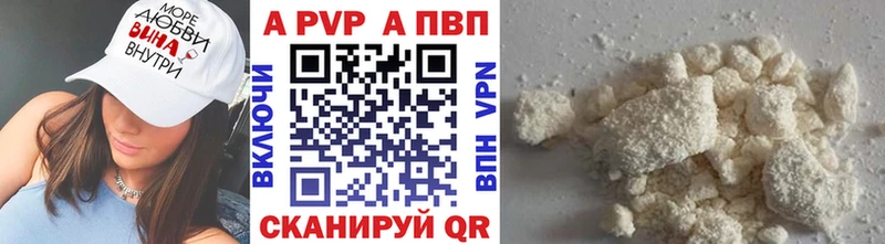 A PVP Crystall Арск