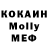 Кетамин VHQ K Koe