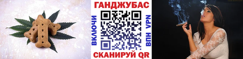 где найти наркотики  Арск  Еда ТГК конопля 