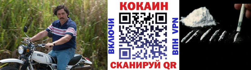 Cocaine 98%  купить наркотик  Арск 