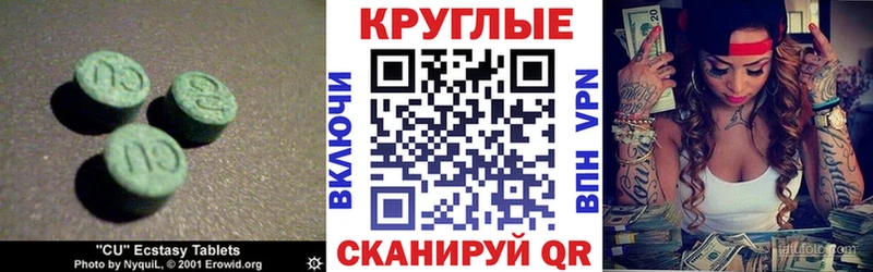 мега   Арск  Ecstasy Punisher 