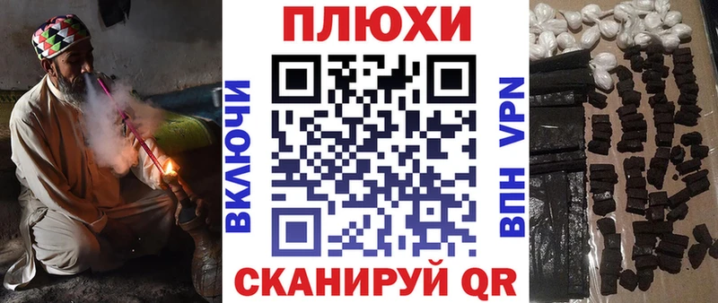 Гашиш индика сатива  даркнет сайт  блэк спрут ссылка  Арск 