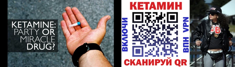 закладки  Арск  Кетамин ketamine 