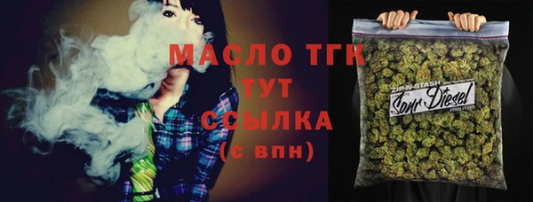 стафф Армянск