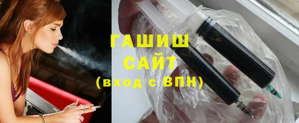 гидра Арсеньев