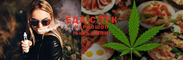 гидра Арсеньев