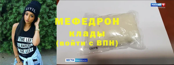 гидра Арсеньев