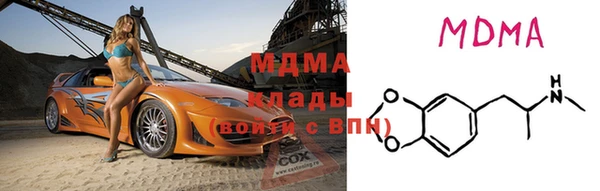 стафф Армянск