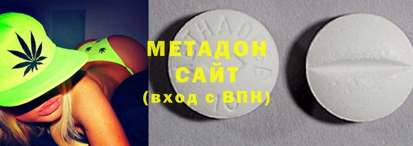 стафф Армянск