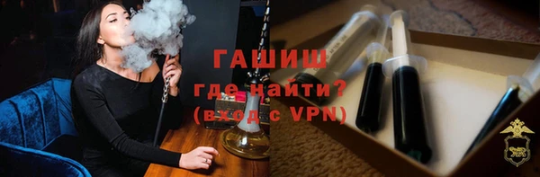 стафф Армянск