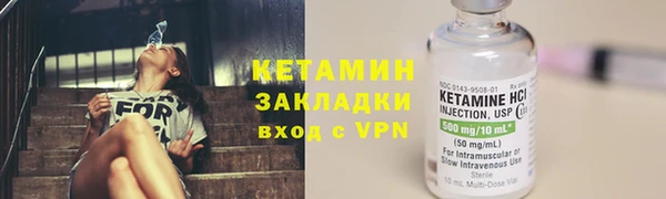 бутик Пестово