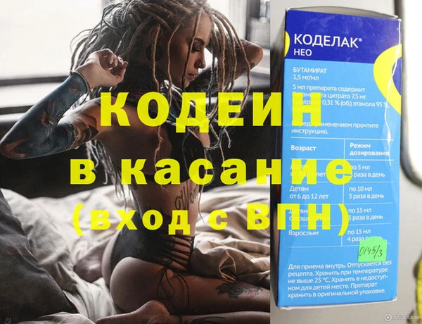 герыч Аркадак