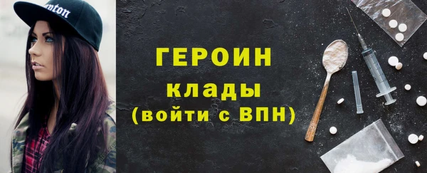 гидра Арсеньев