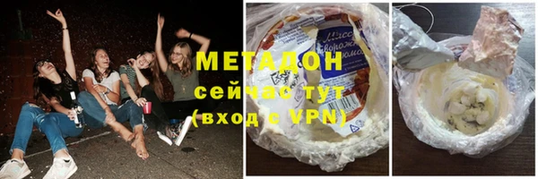 гидра Арсеньев