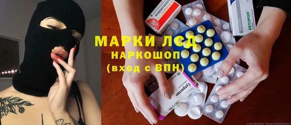 стафф Армянск
