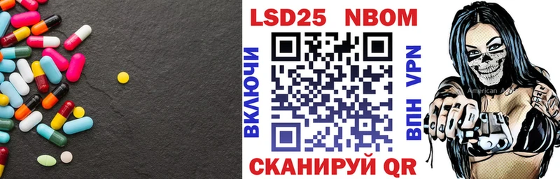 LSD-25 экстази кислота  Арск 