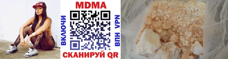 МДМА молли  Арск 