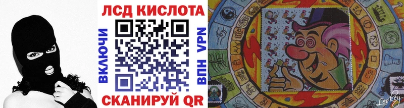 Марки 25I-NBOMe 1500мкг  Арск 